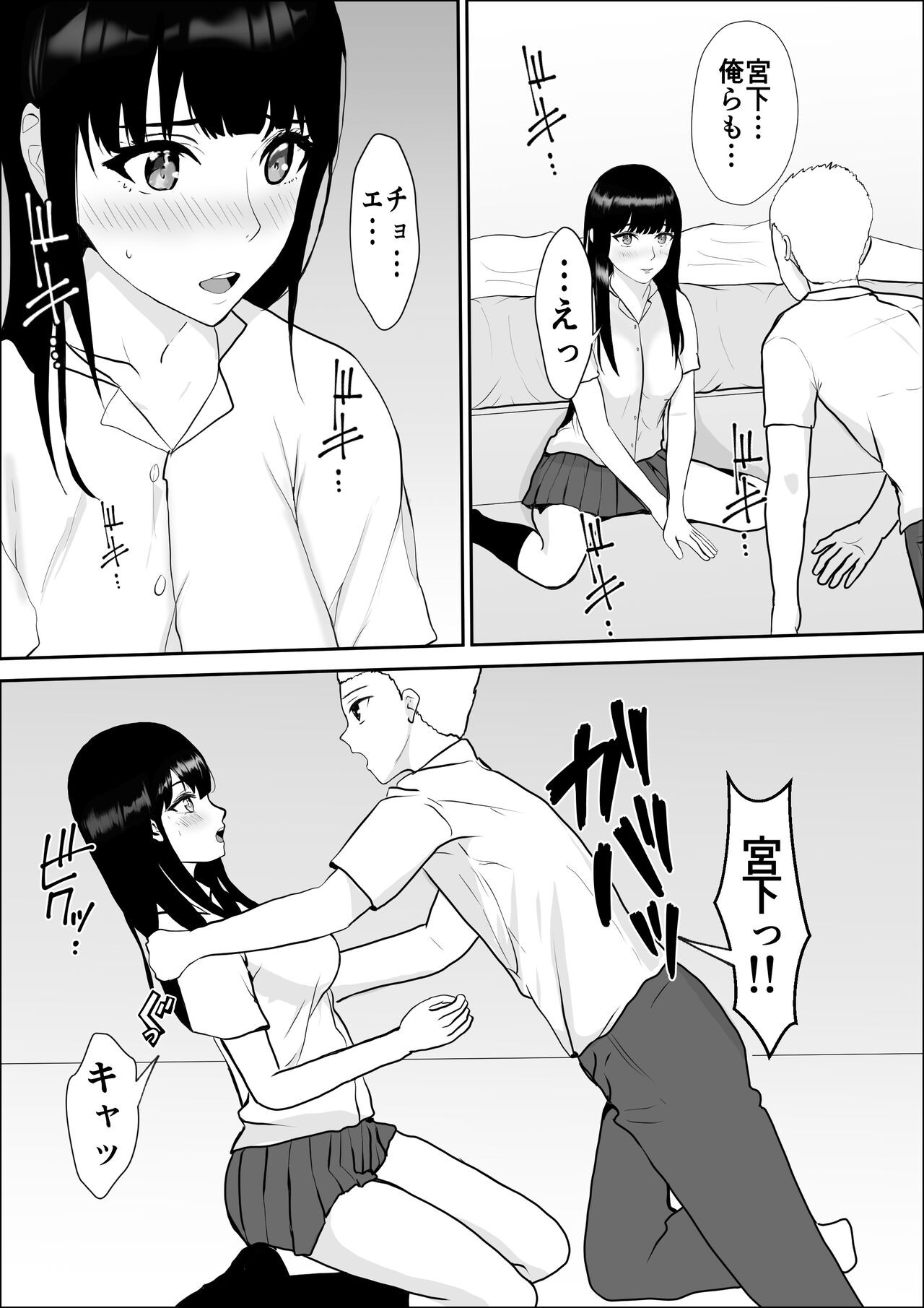 Page 39
