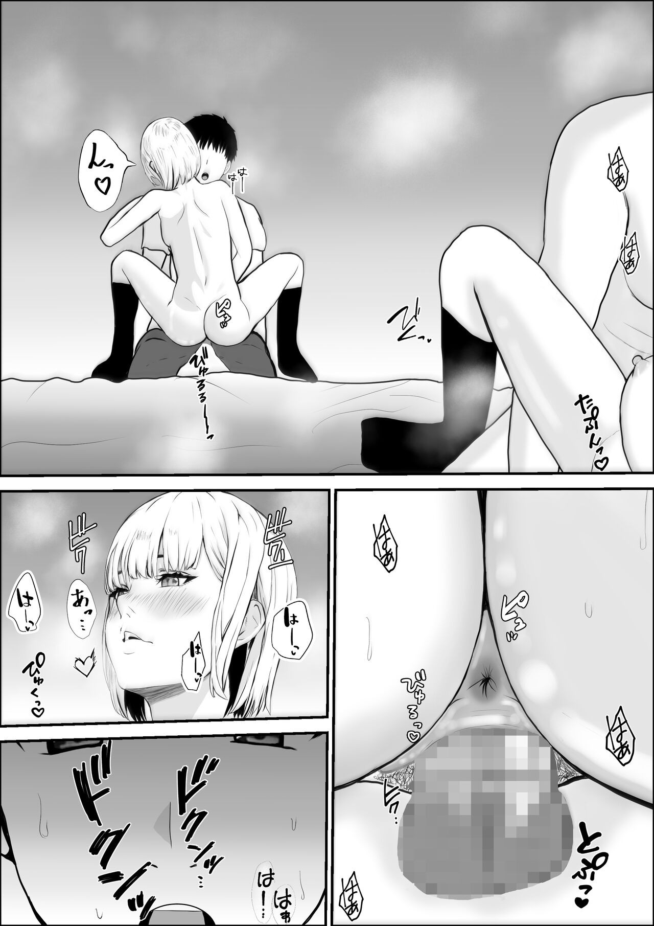 Page 53
