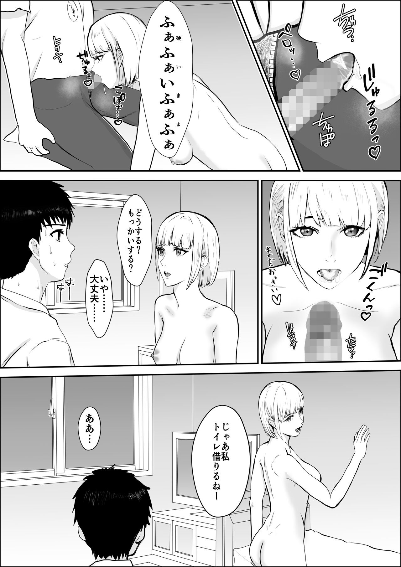 Page 58