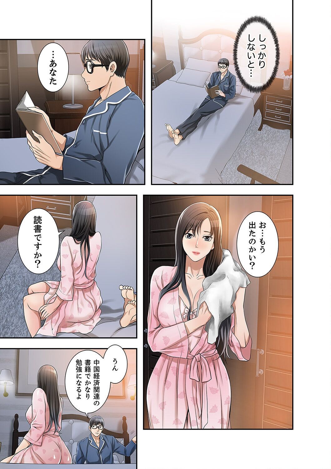 Page 103