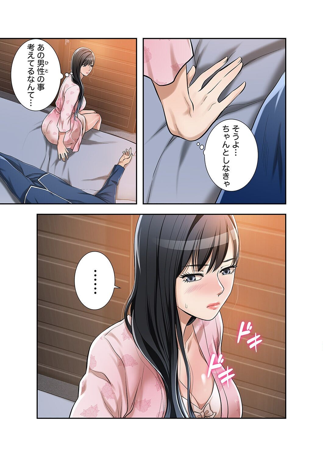 Page 105