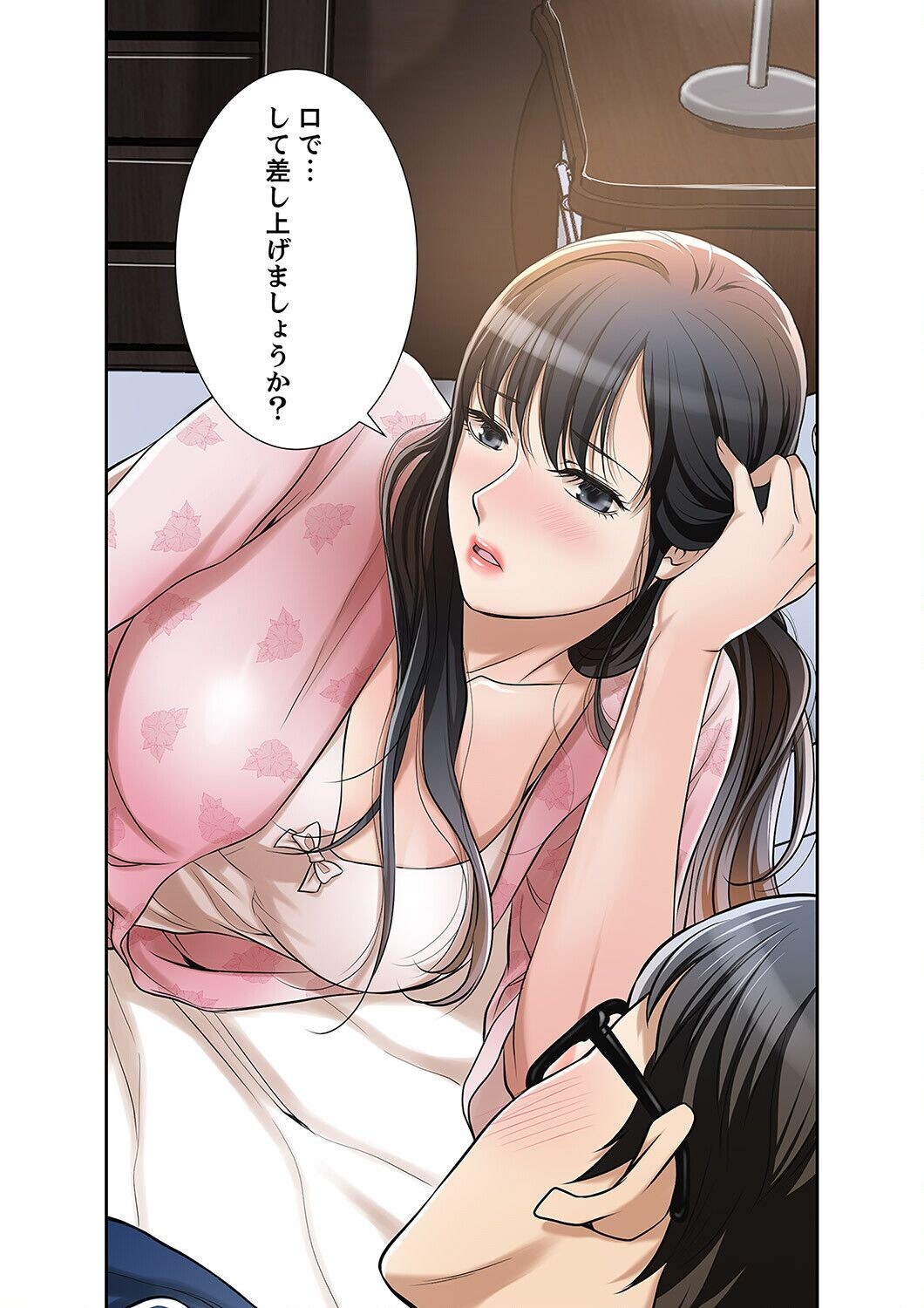 Page 107