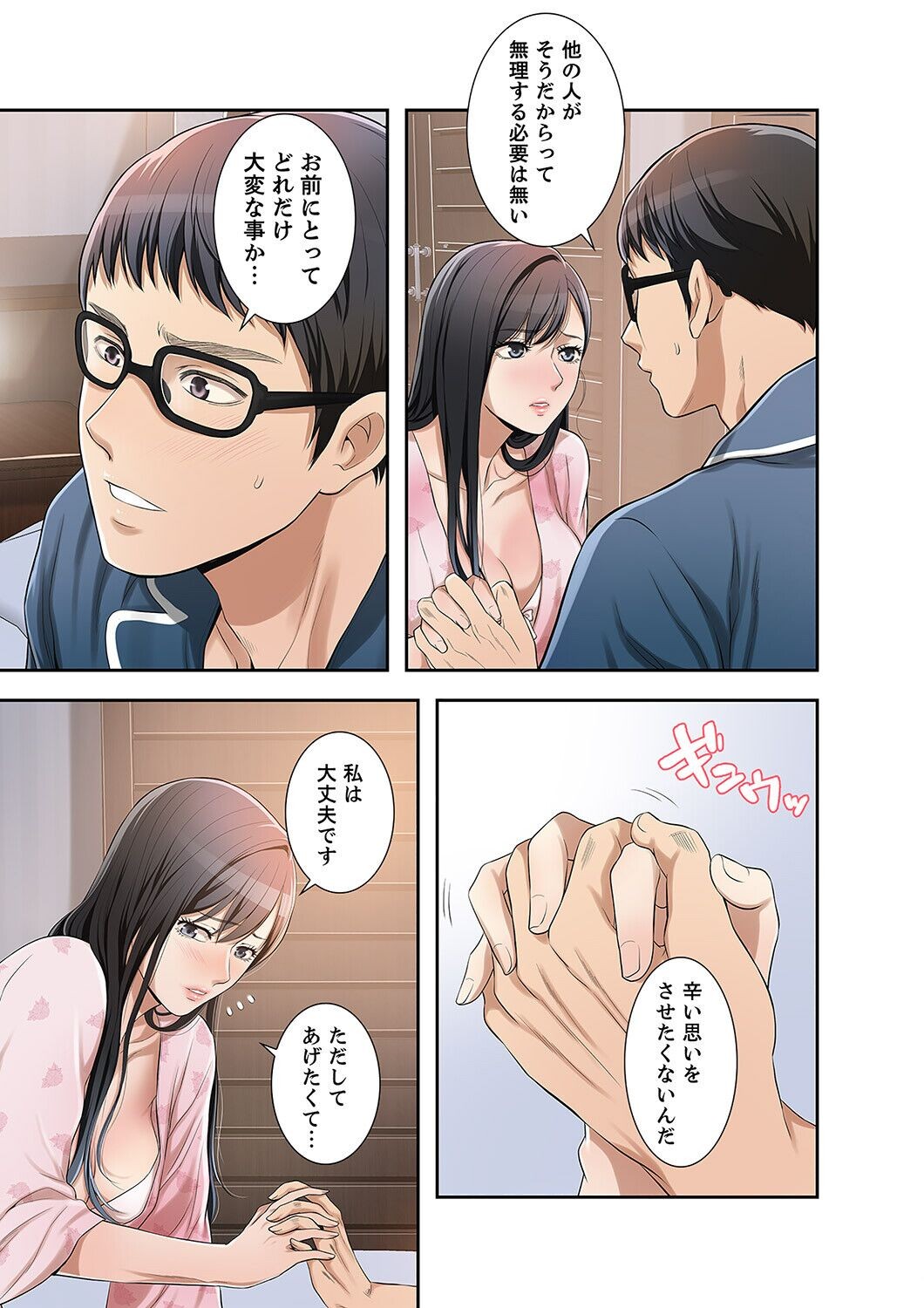 Page 109