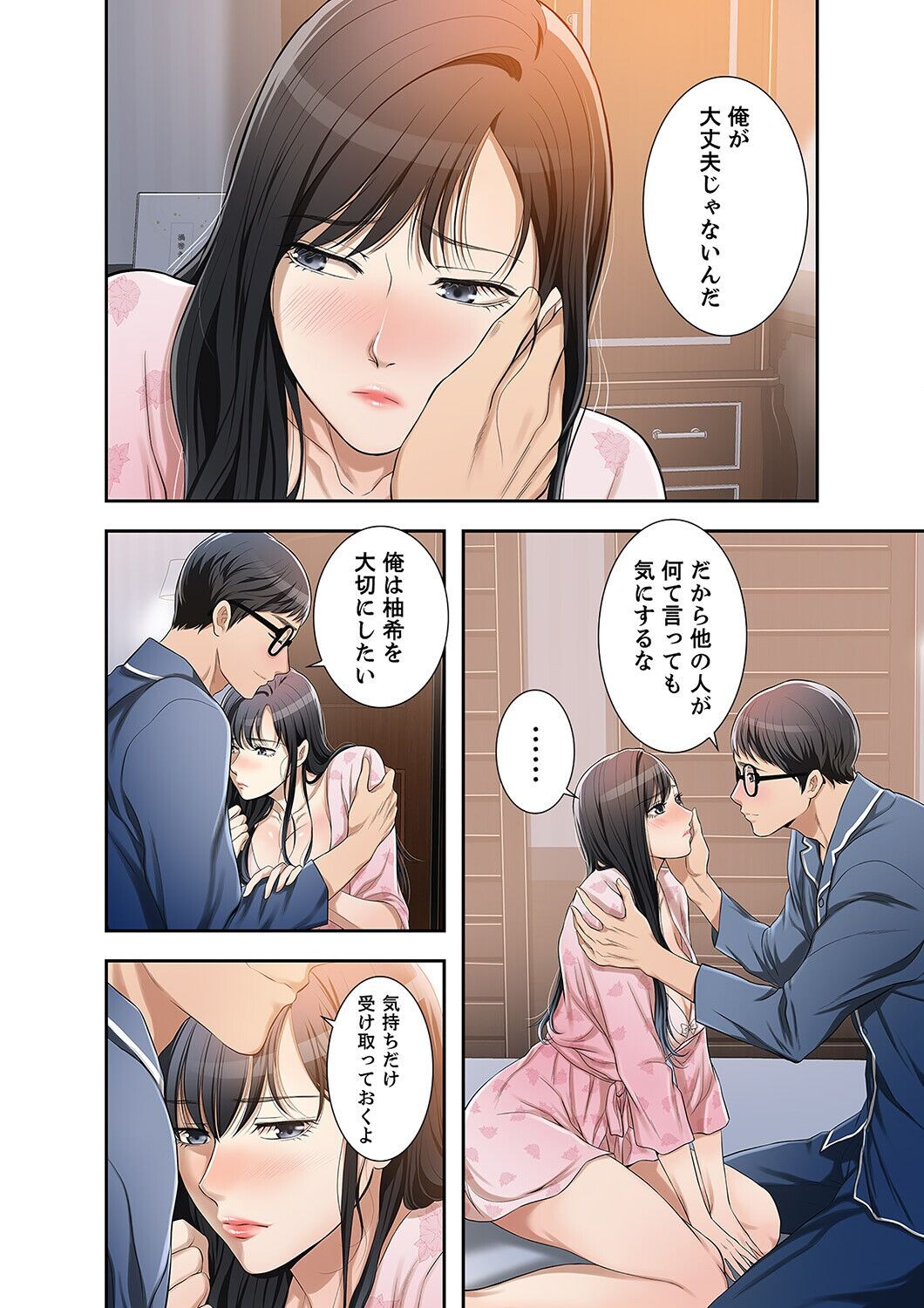 Page 111
