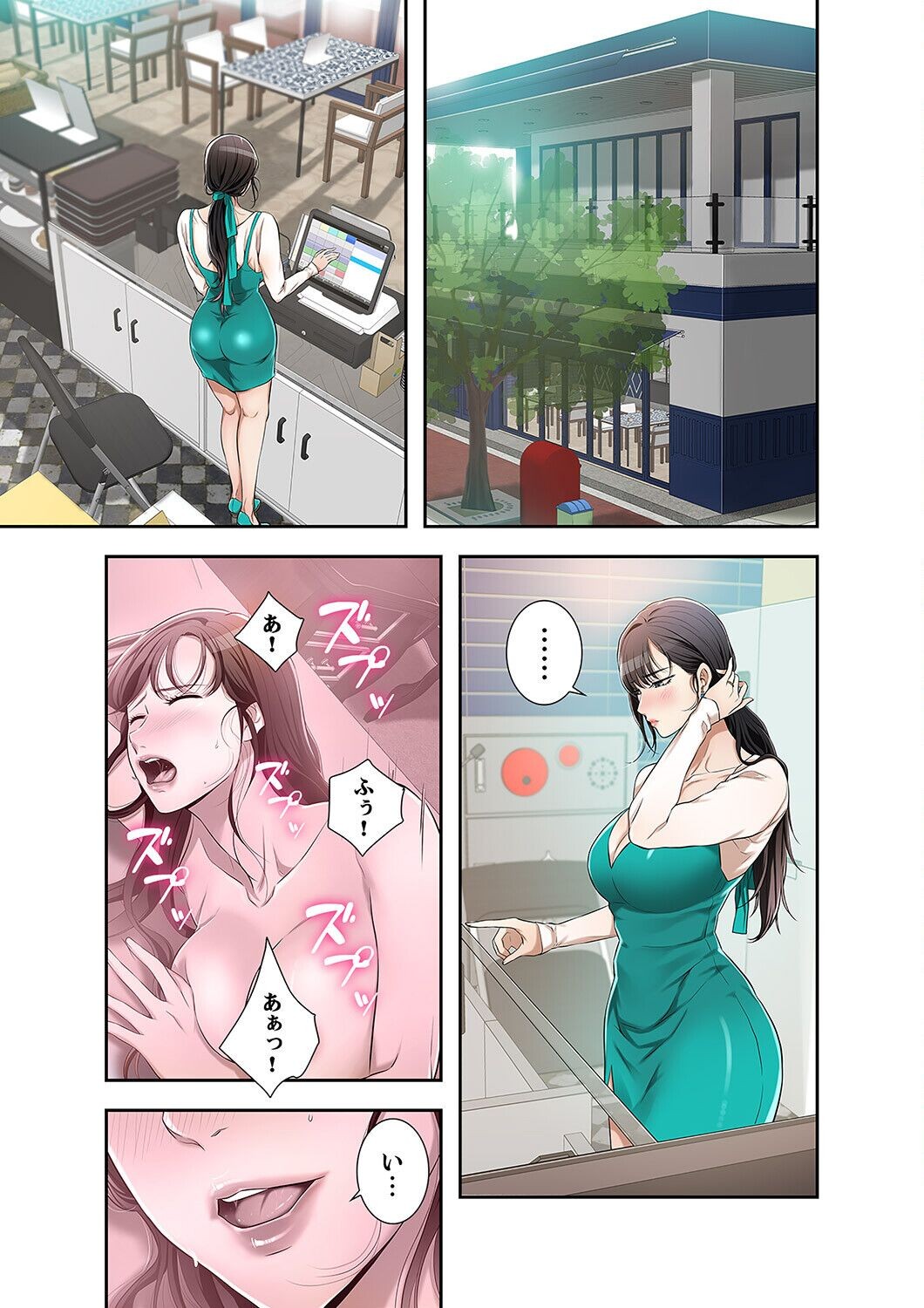 Page 131