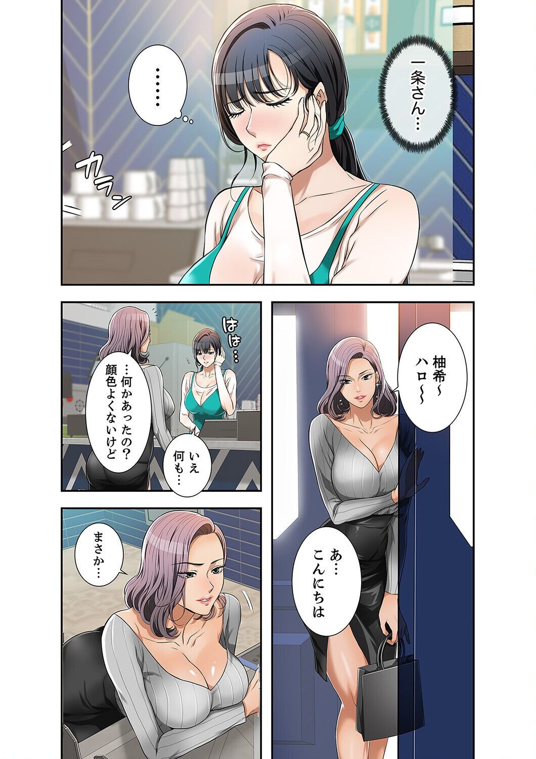 Page 132