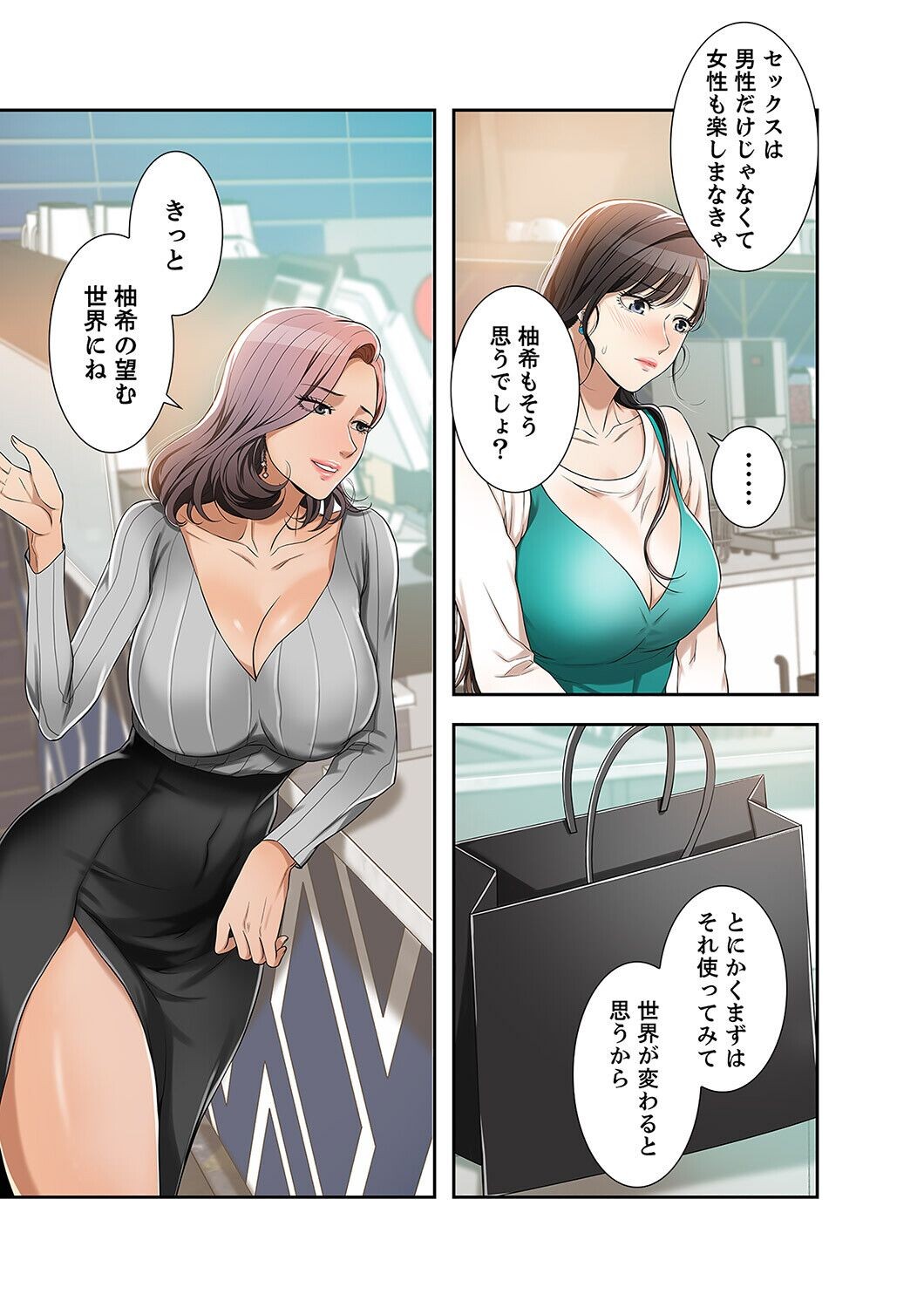 Page 135