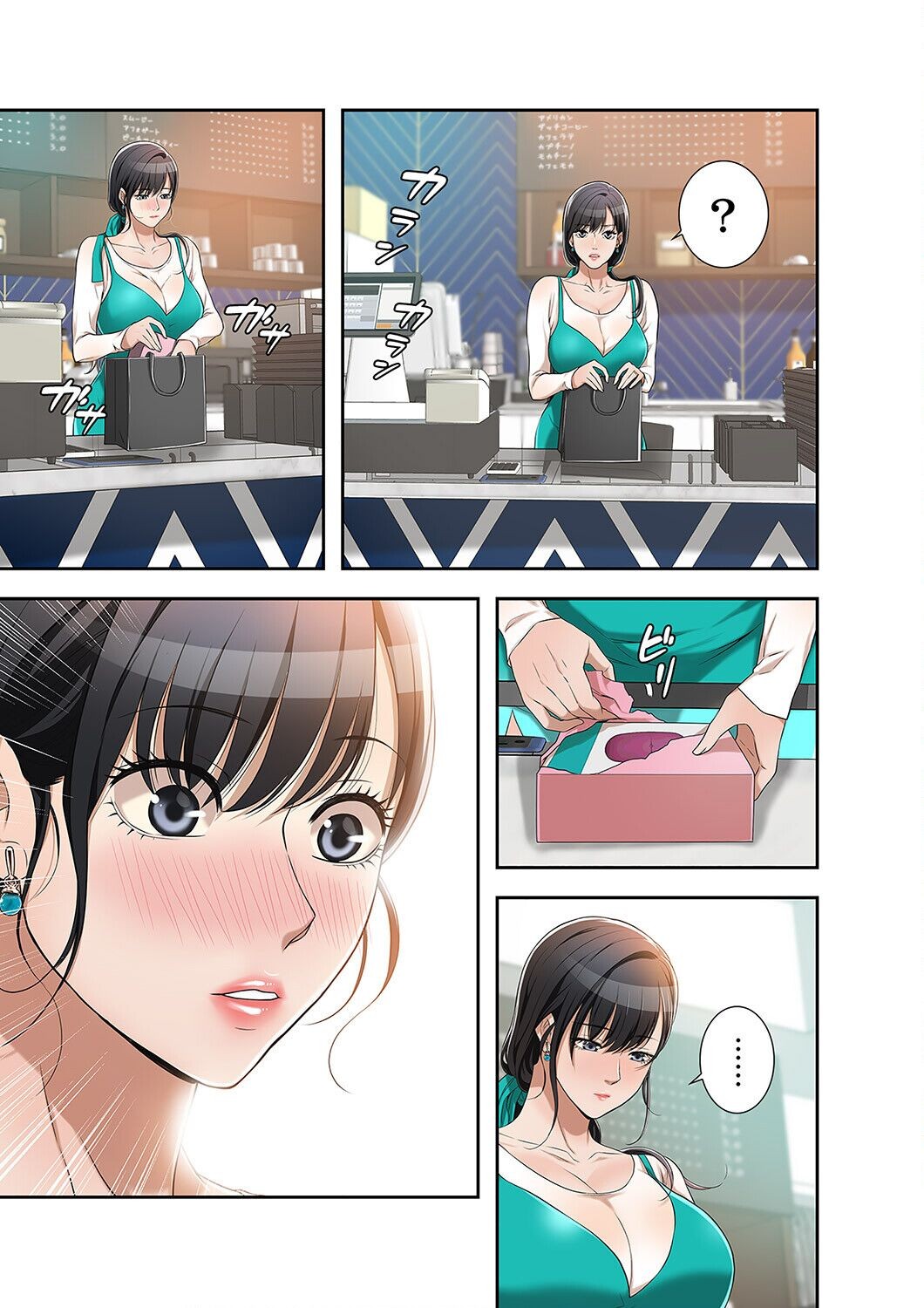 Page 137