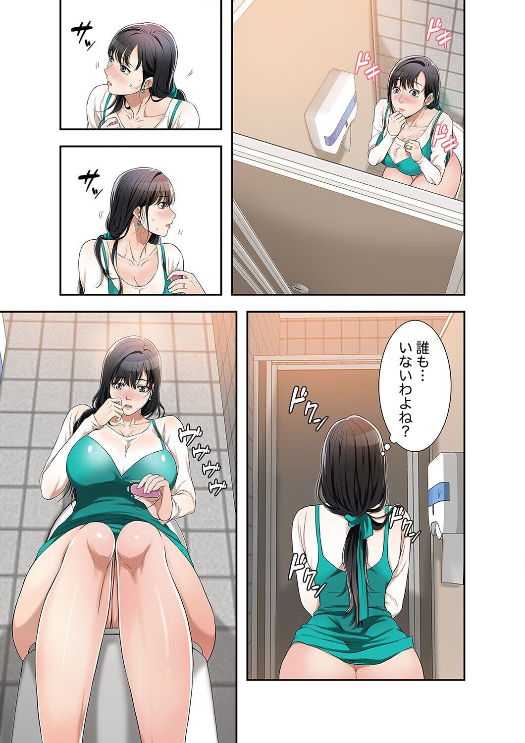 Page 141