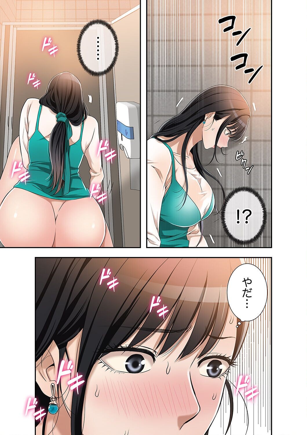 Page 149