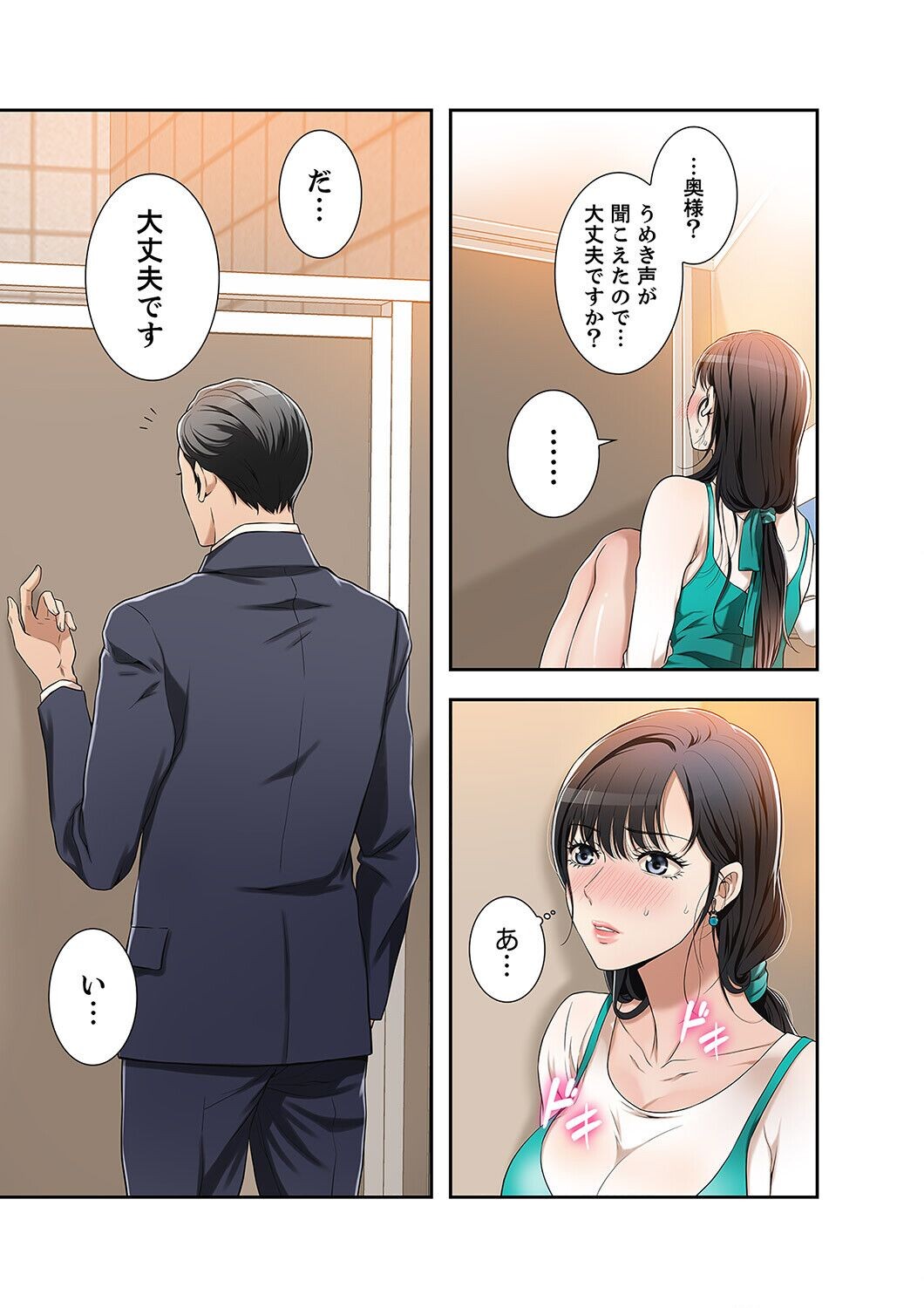 Page 151