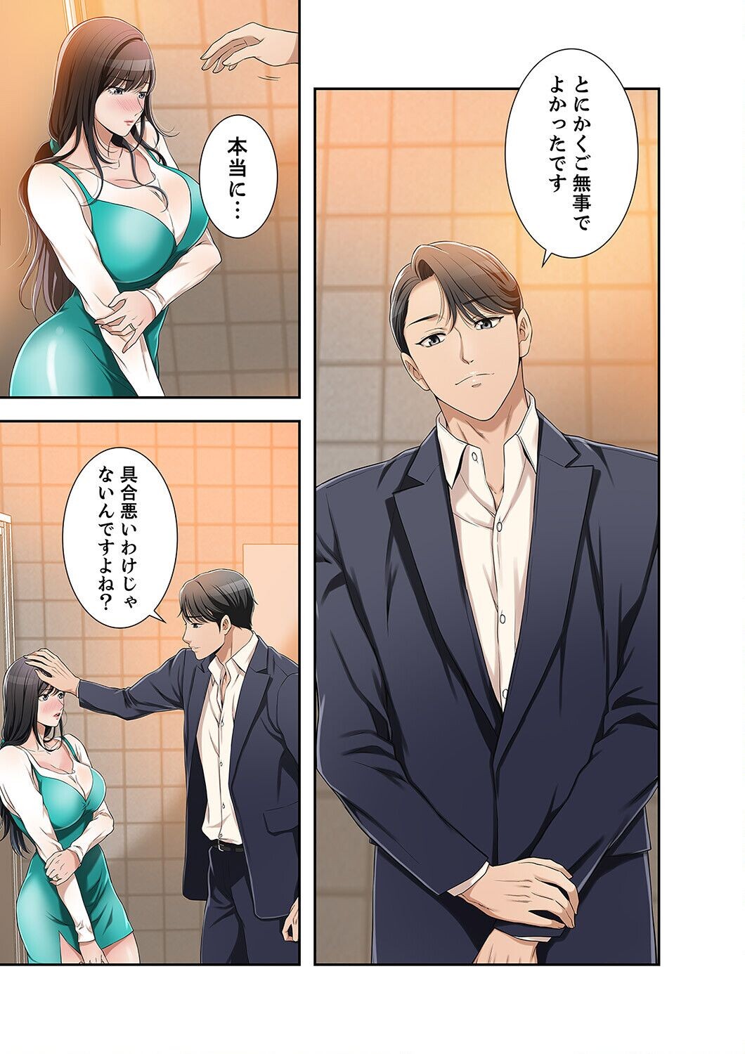 Page 155