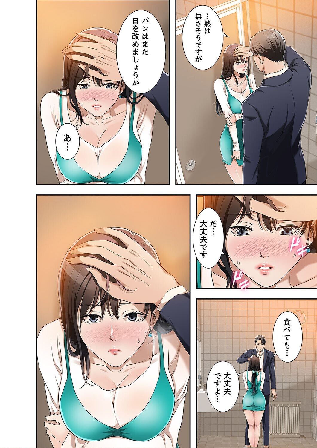 Page 156