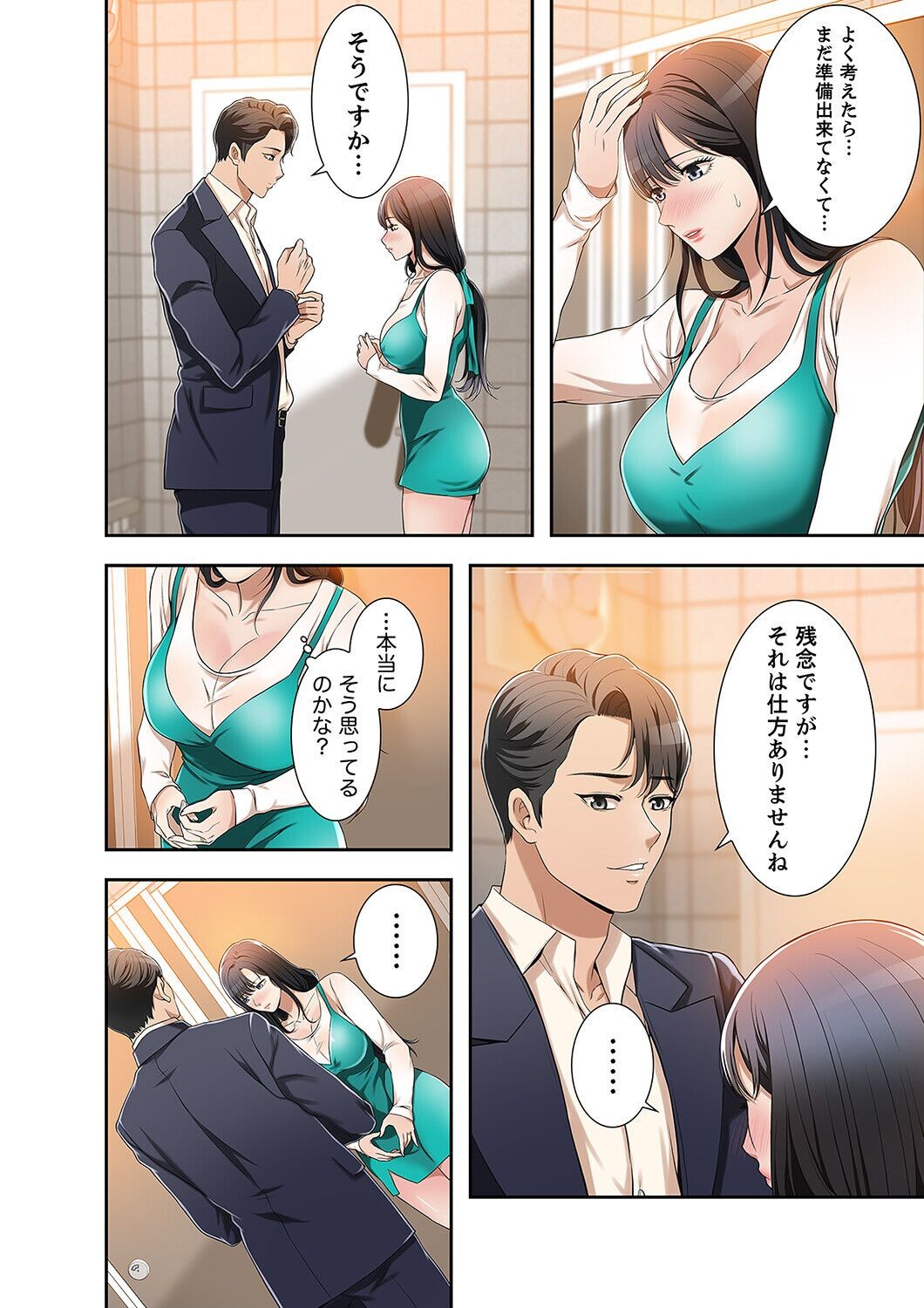 Page 158