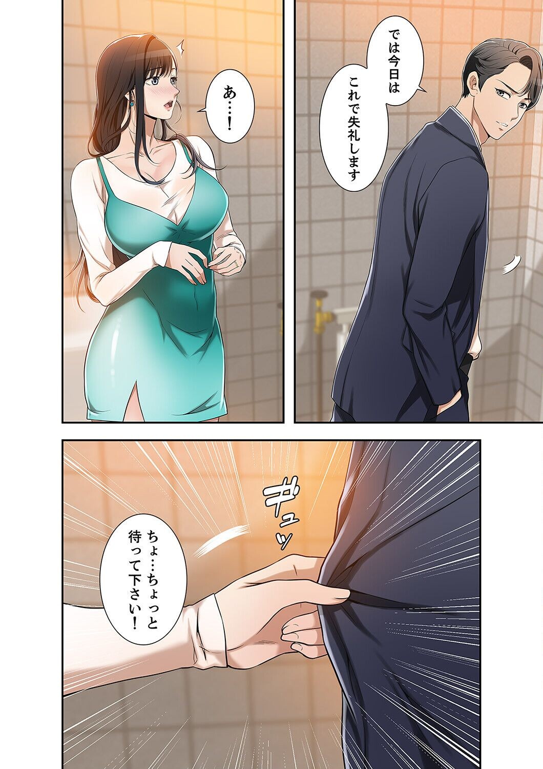 Page 160