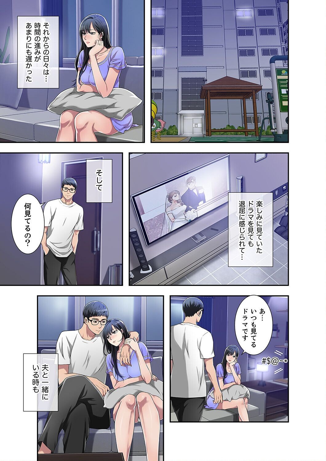 Page 162