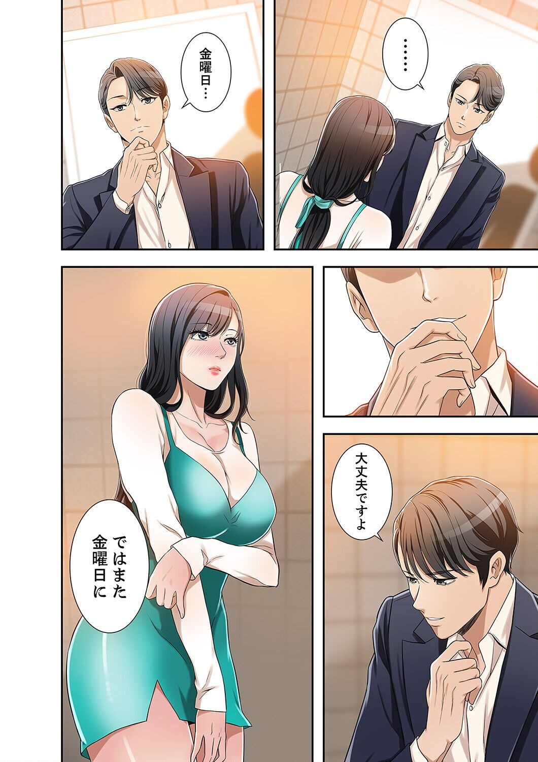Page 163