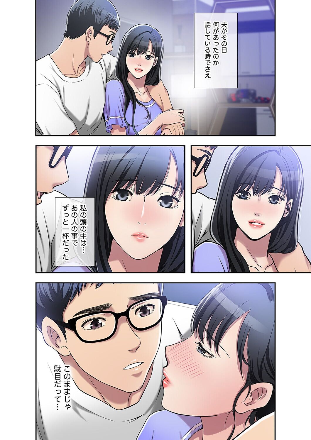 Page 164