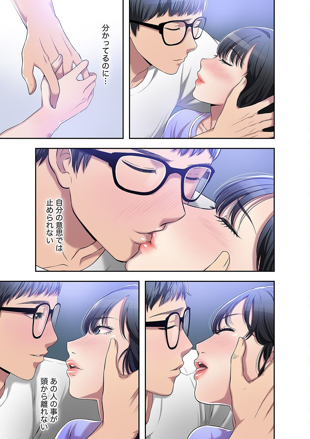 Page 165