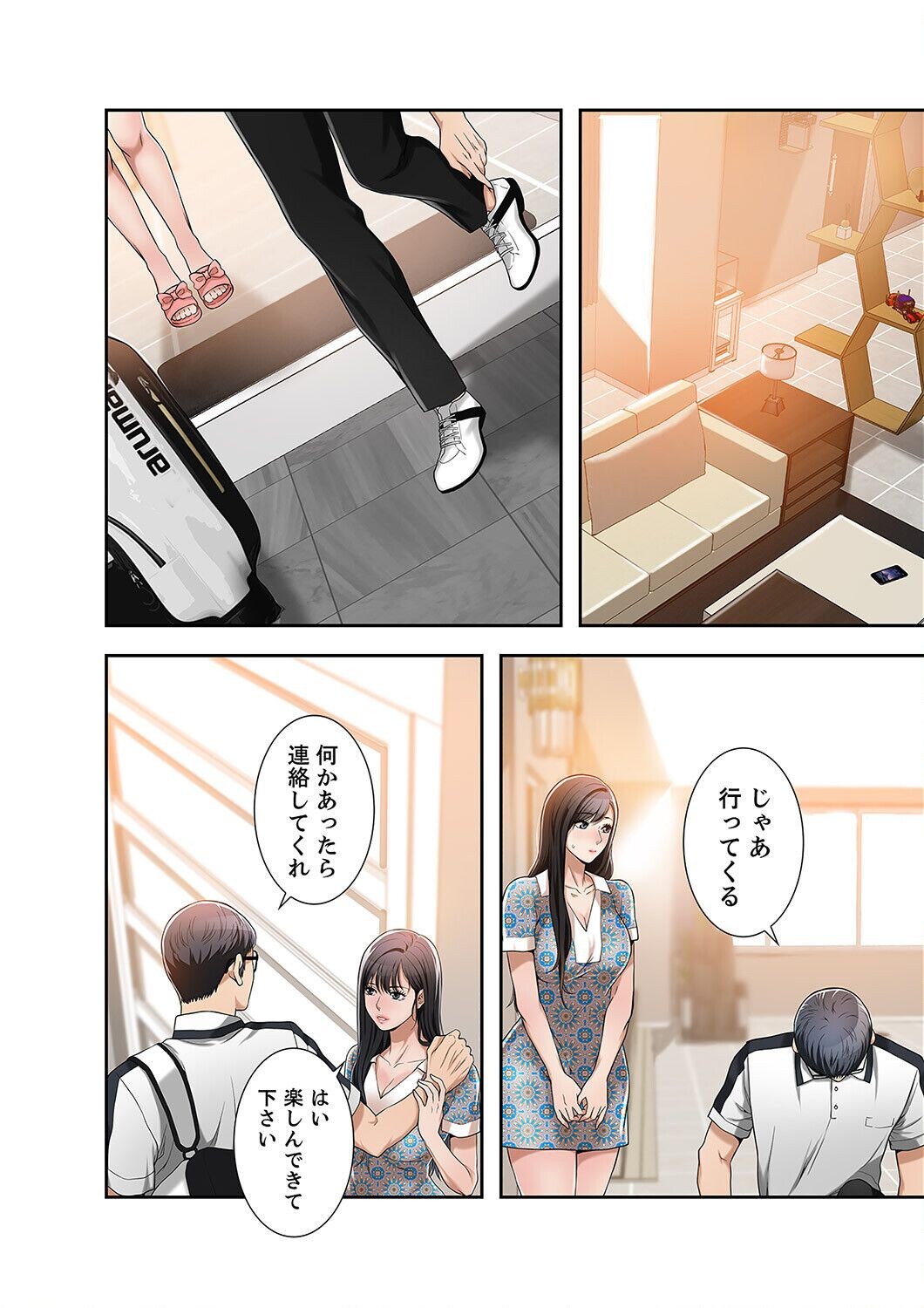 Page 166