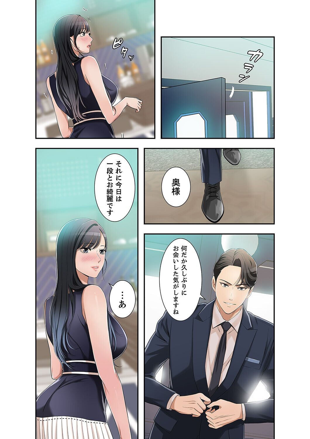 Page 169