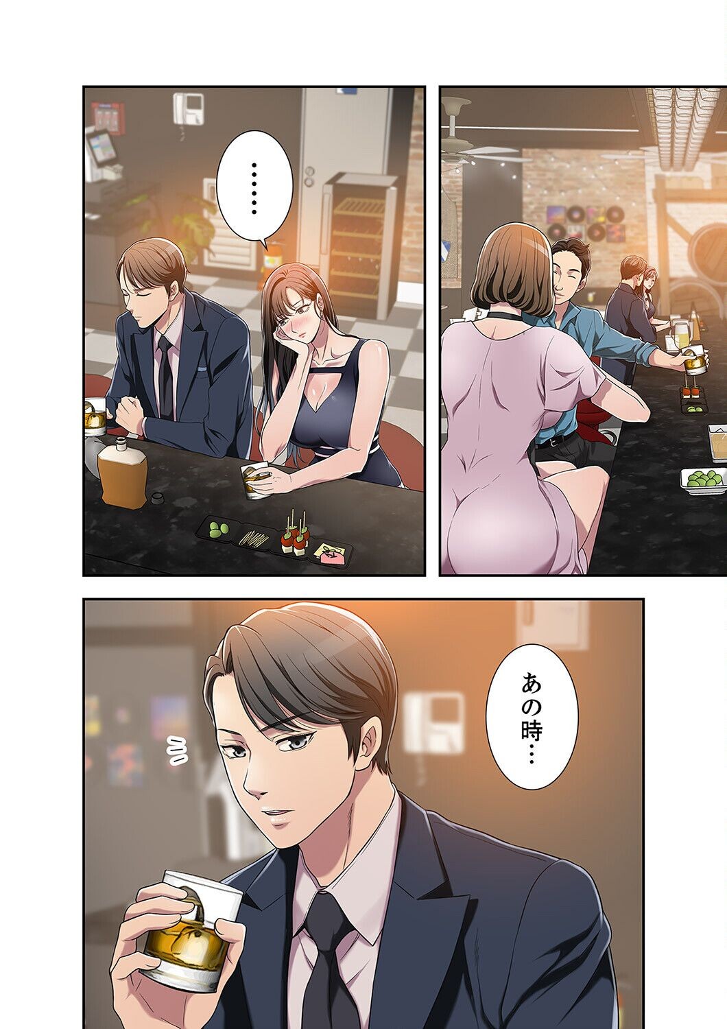 Page 172