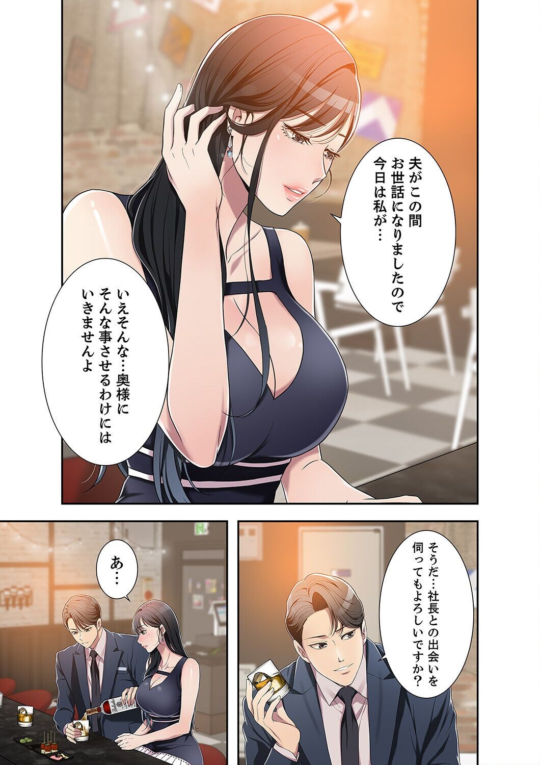 Page 173