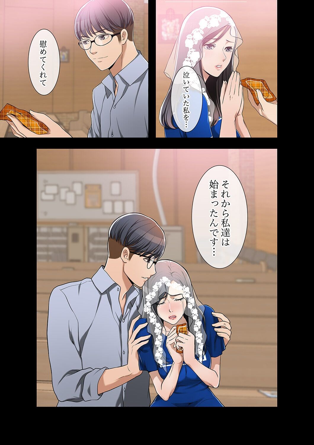 Page 175