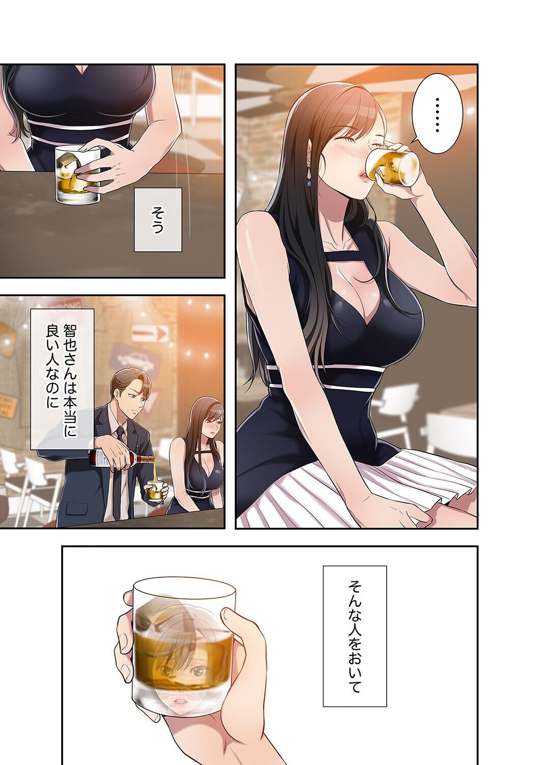 Page 177