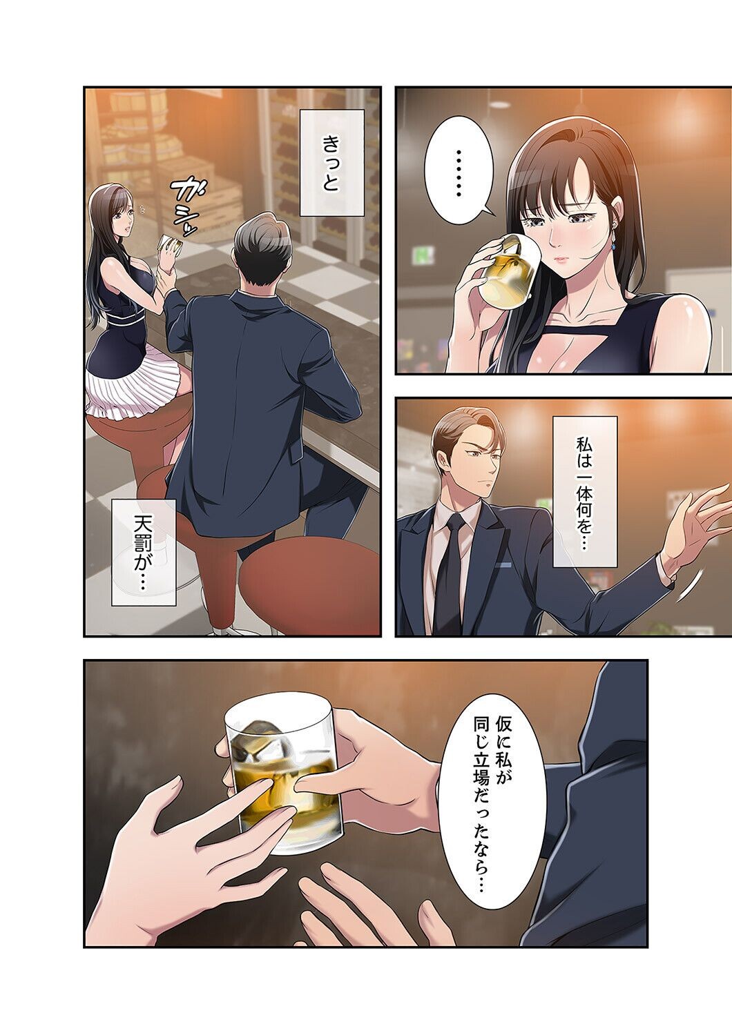 Page 178