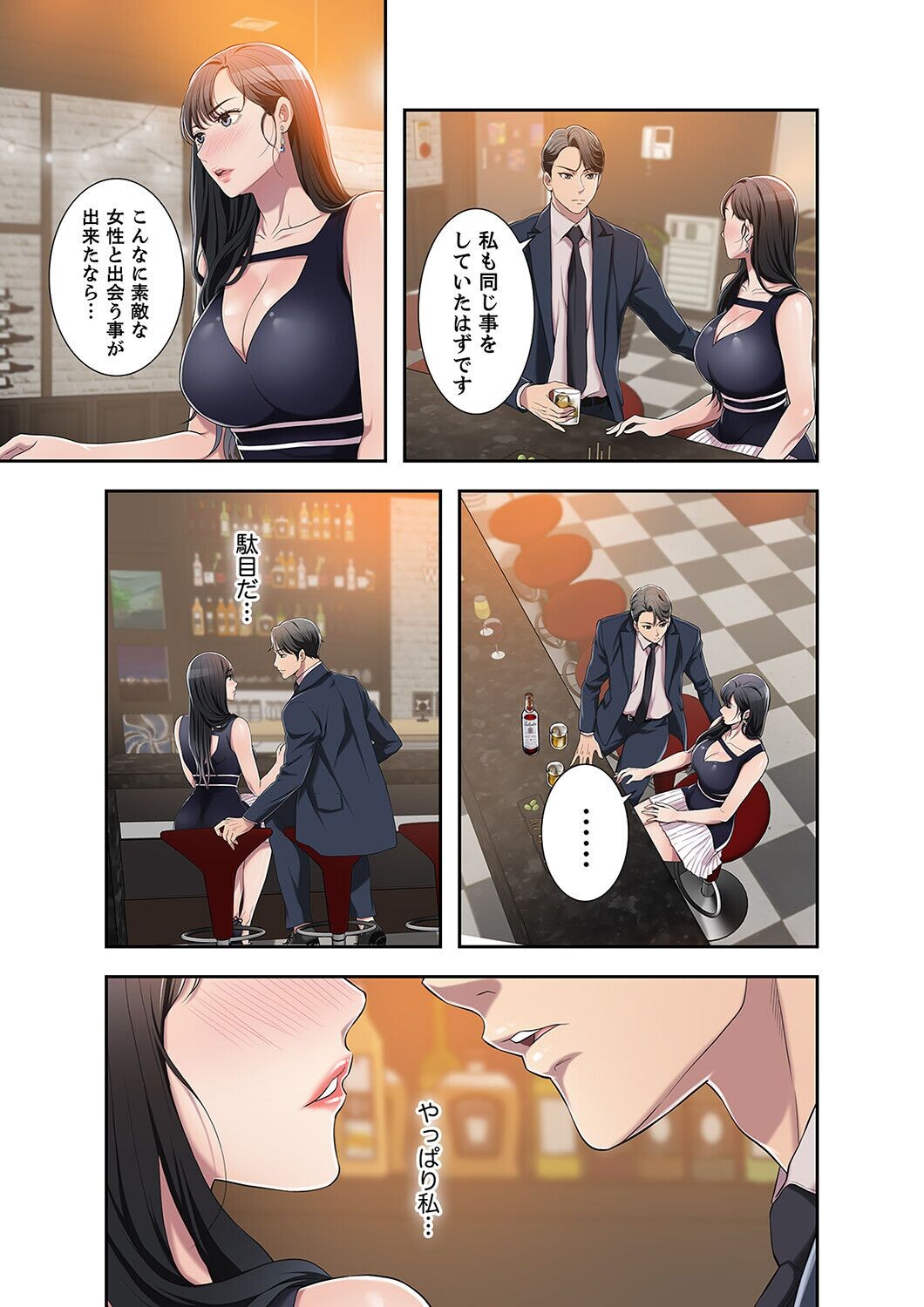 Page 179
