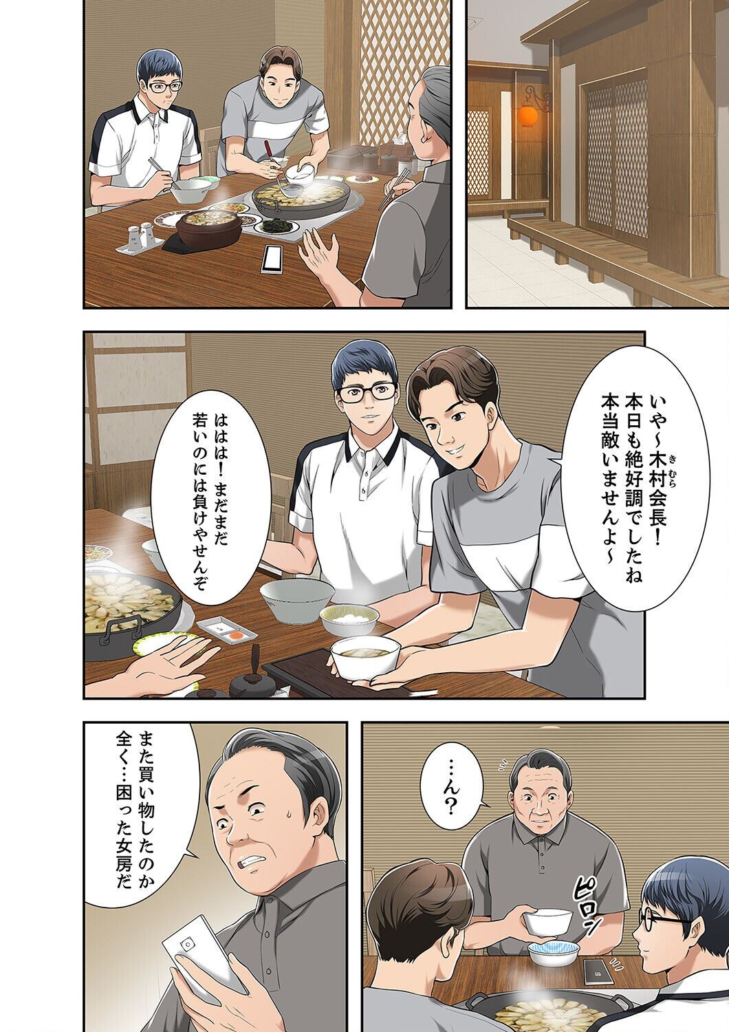 Page 180