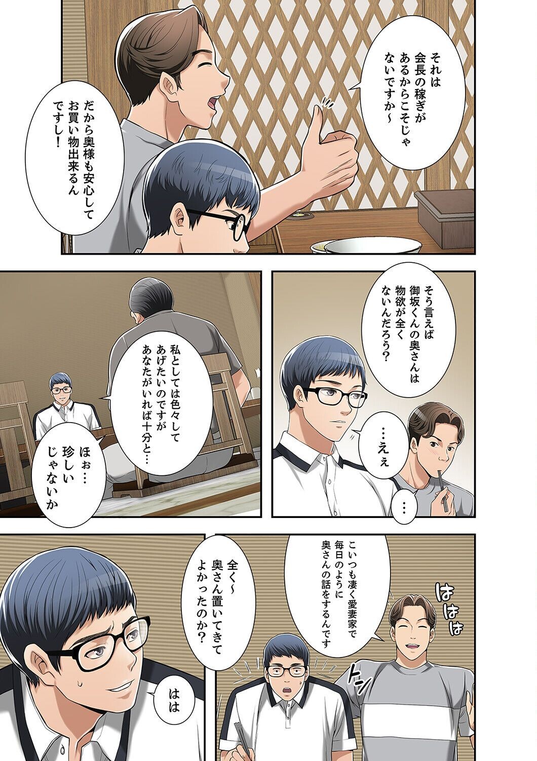 Page 181