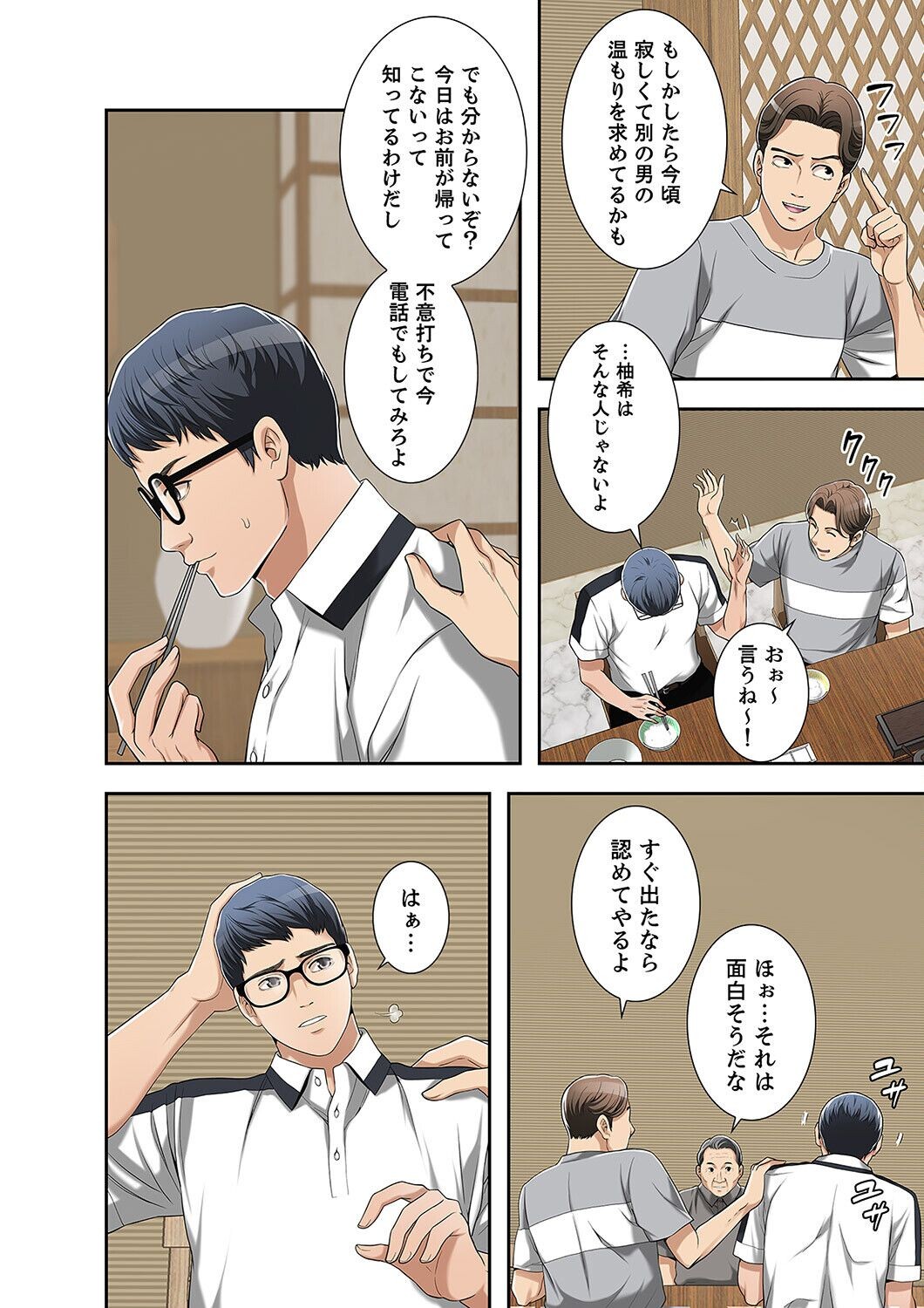 Page 182