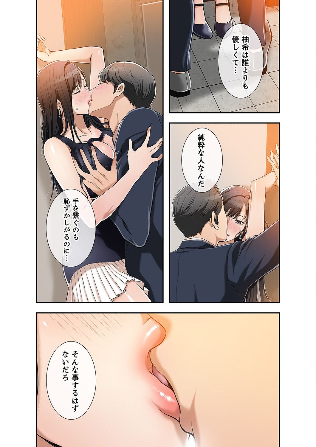 Page 183
