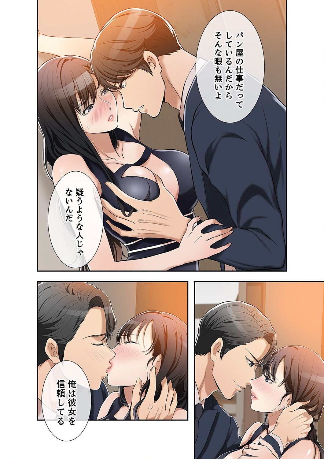 Page 184