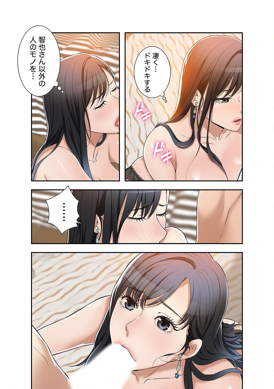 Page 187