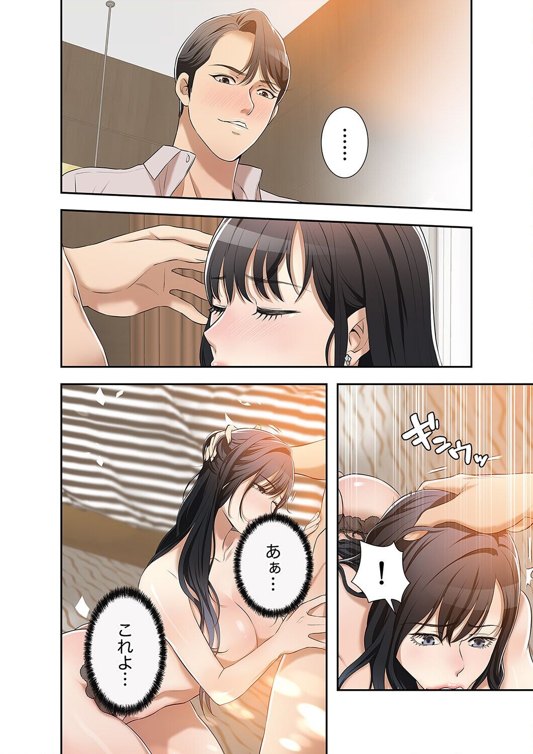 Page 188