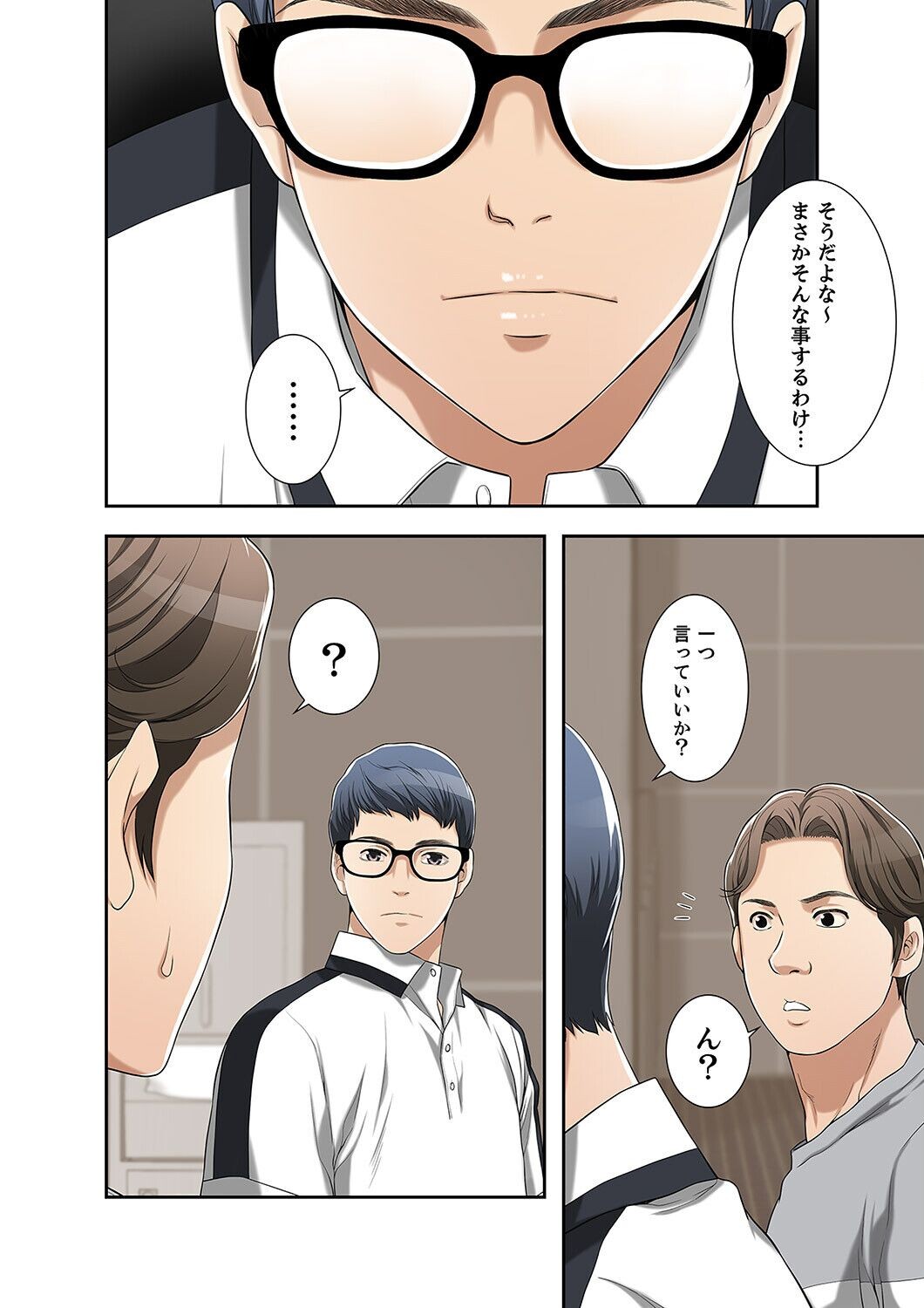 Page 218