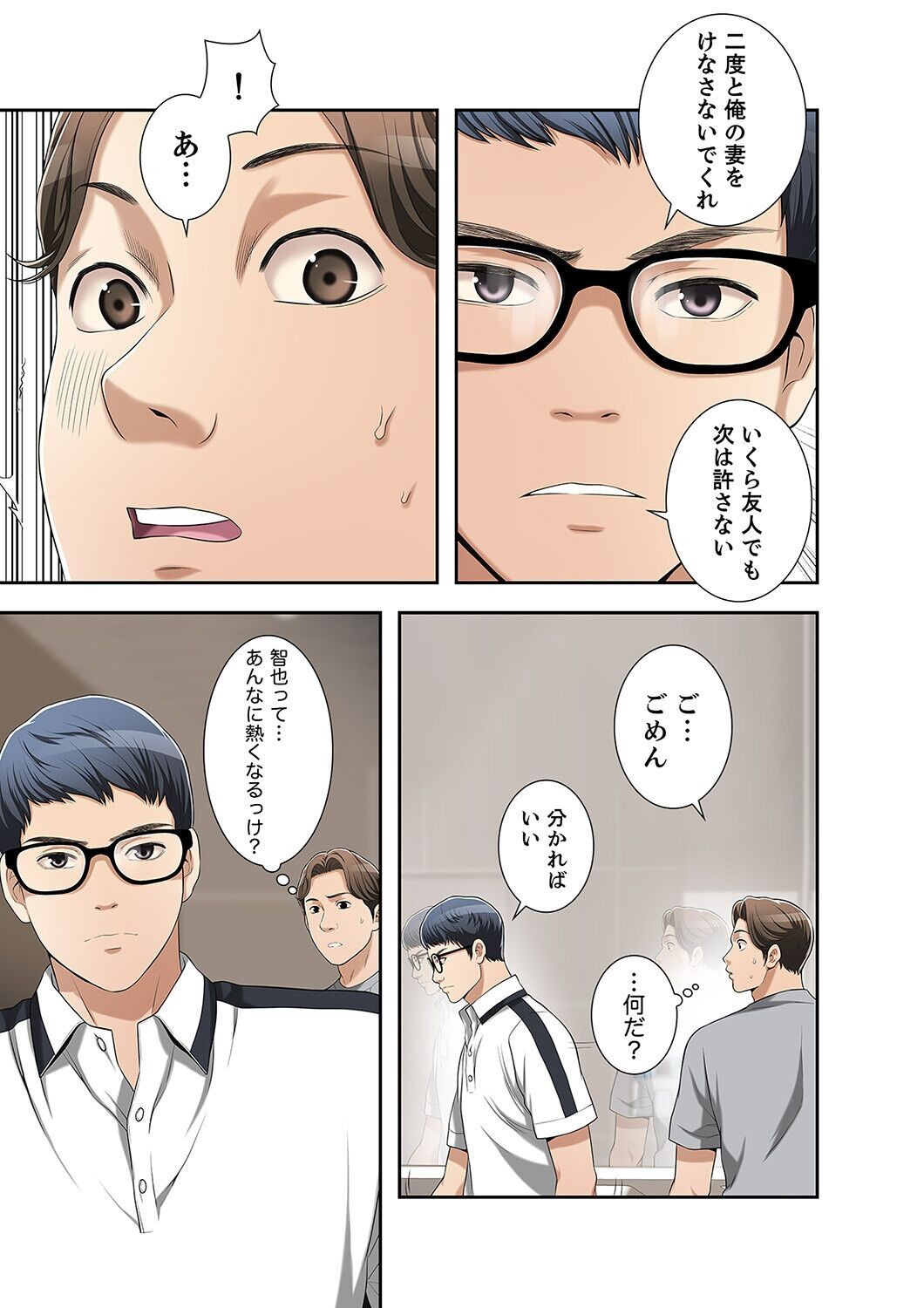 Page 219