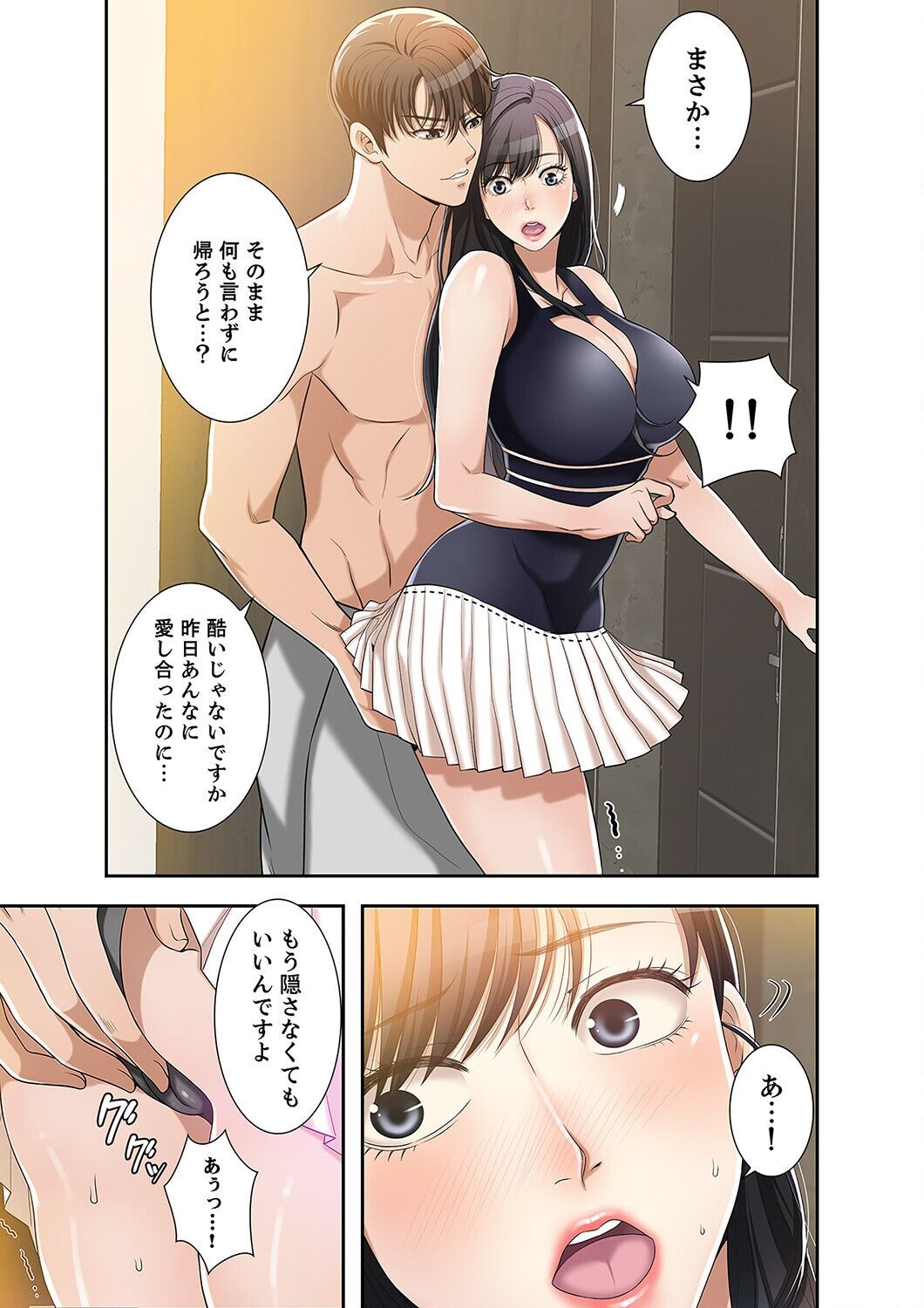 Page 225