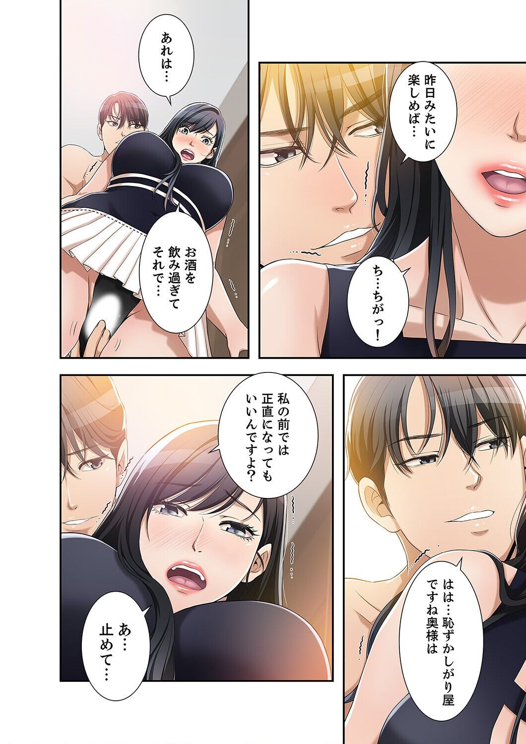 Page 226