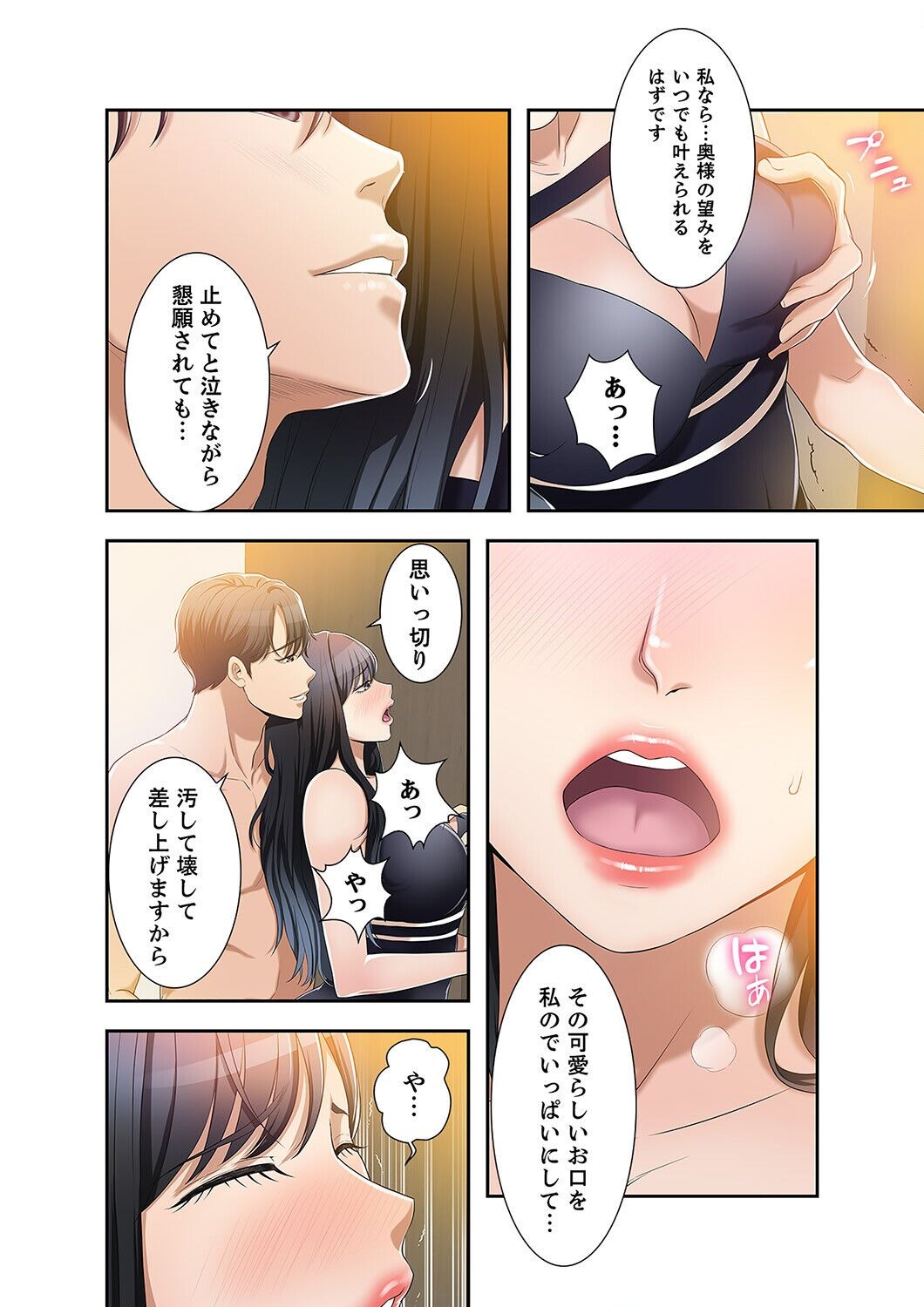 Page 228