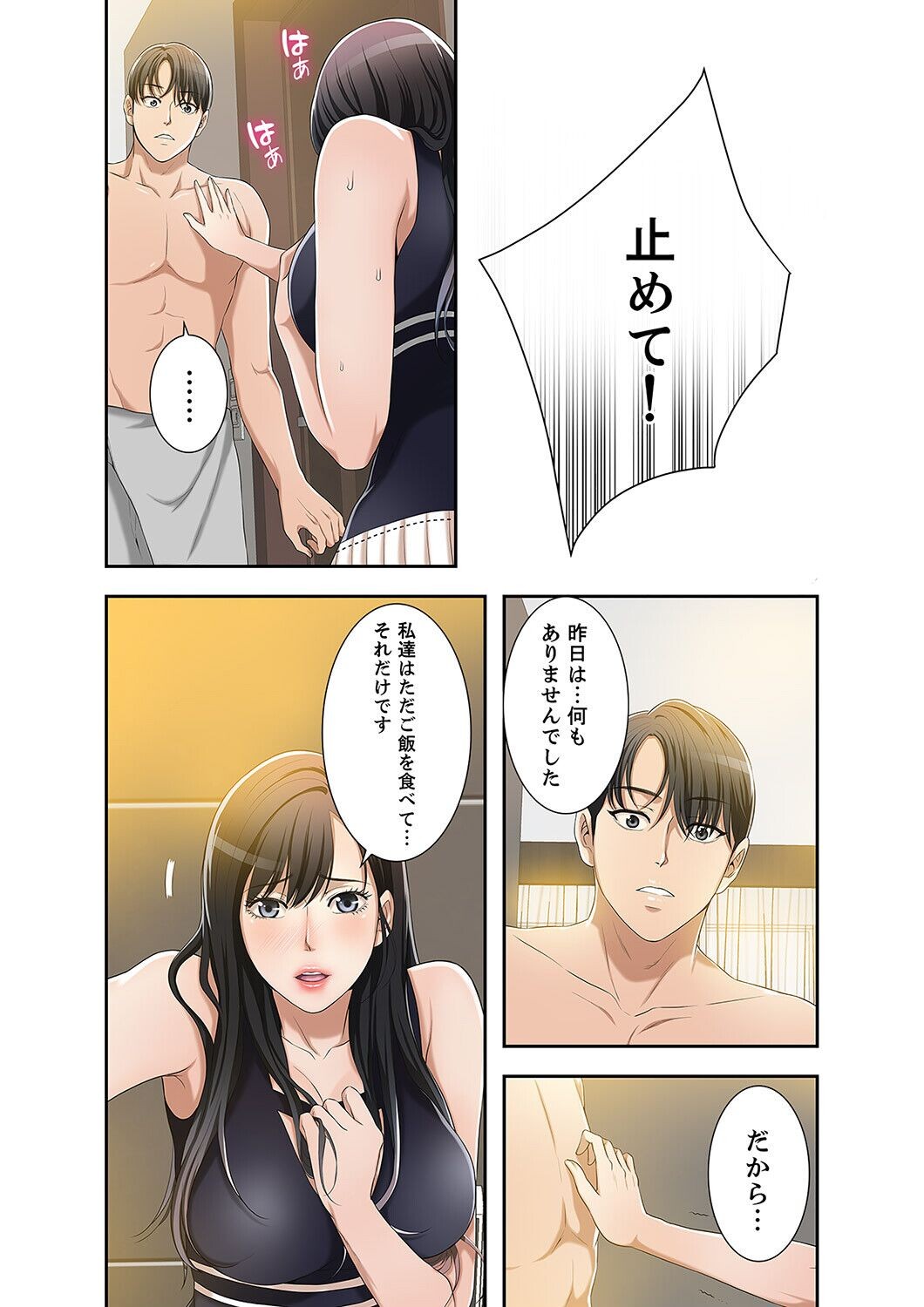 Page 229