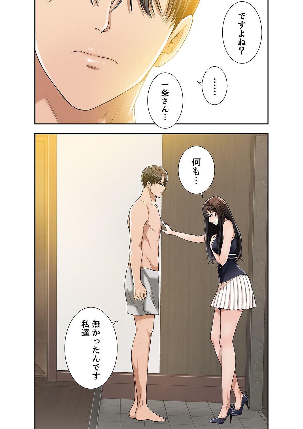 Page 230