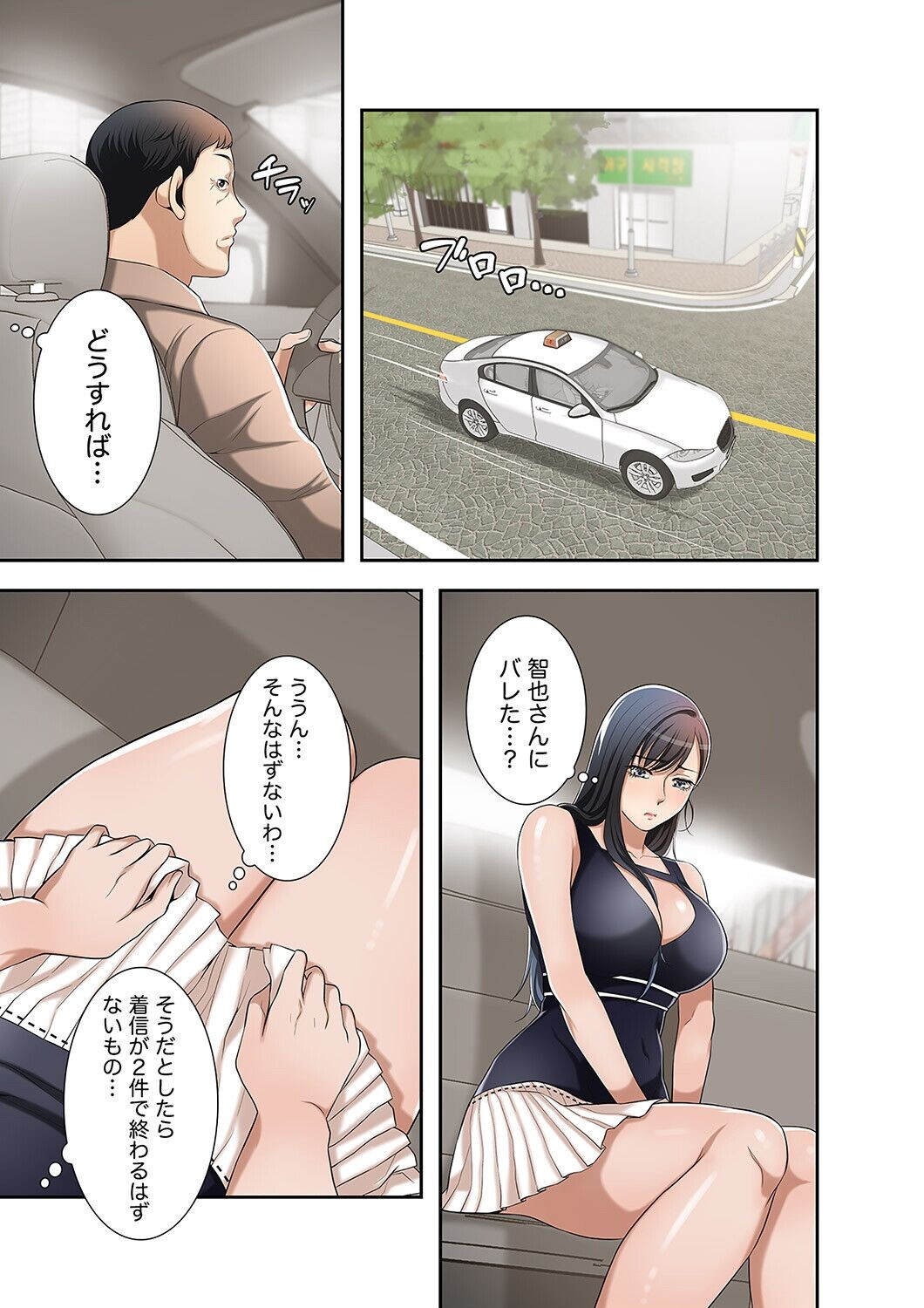 Page 231