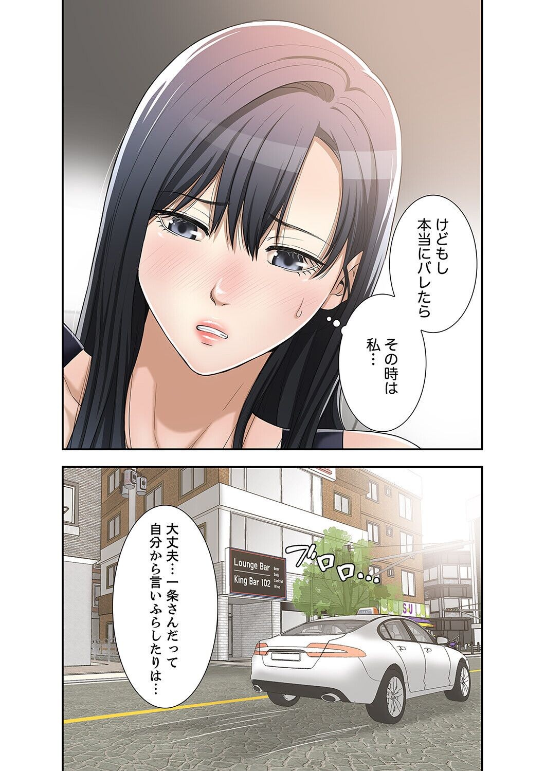 Page 232