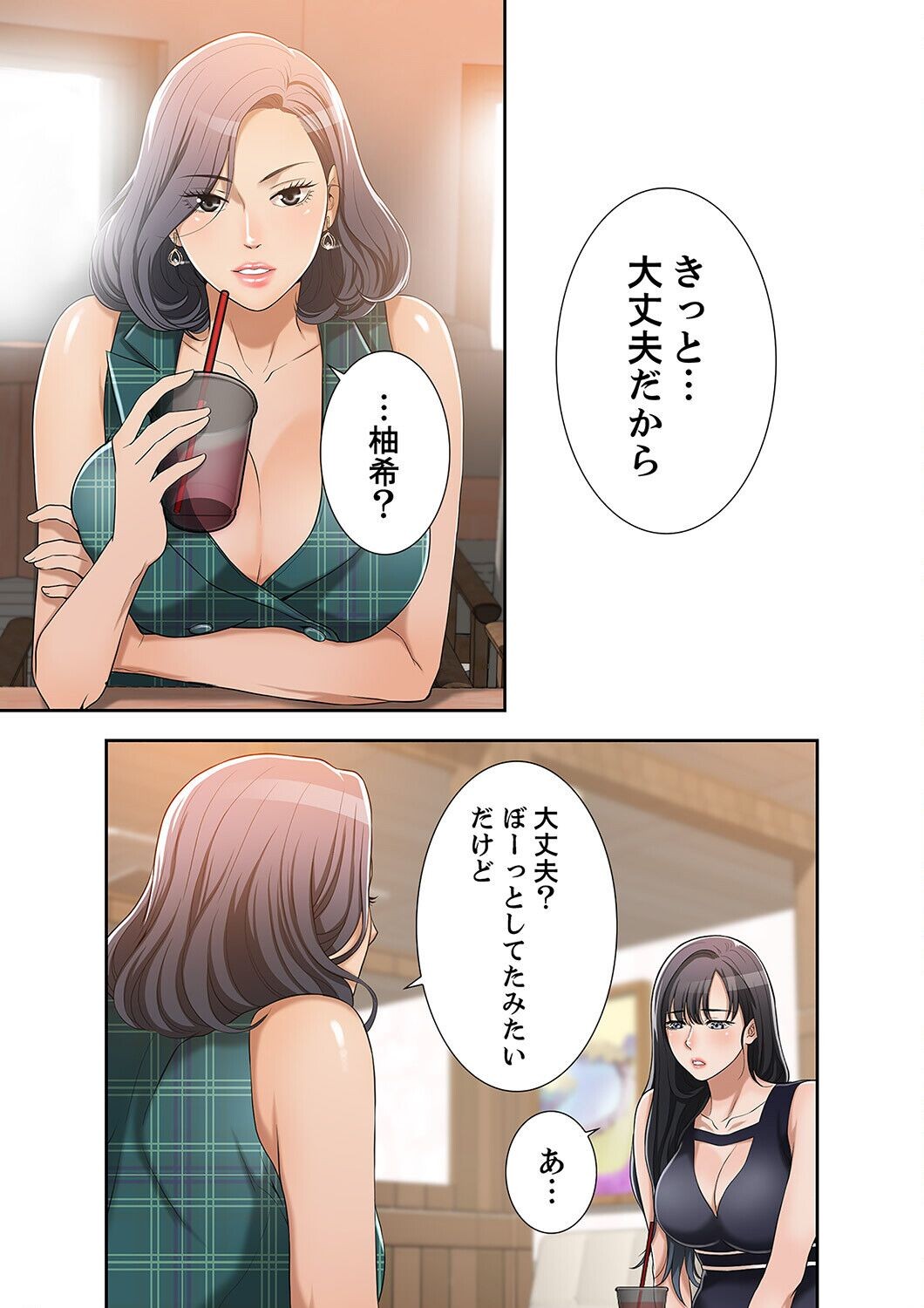 Page 233