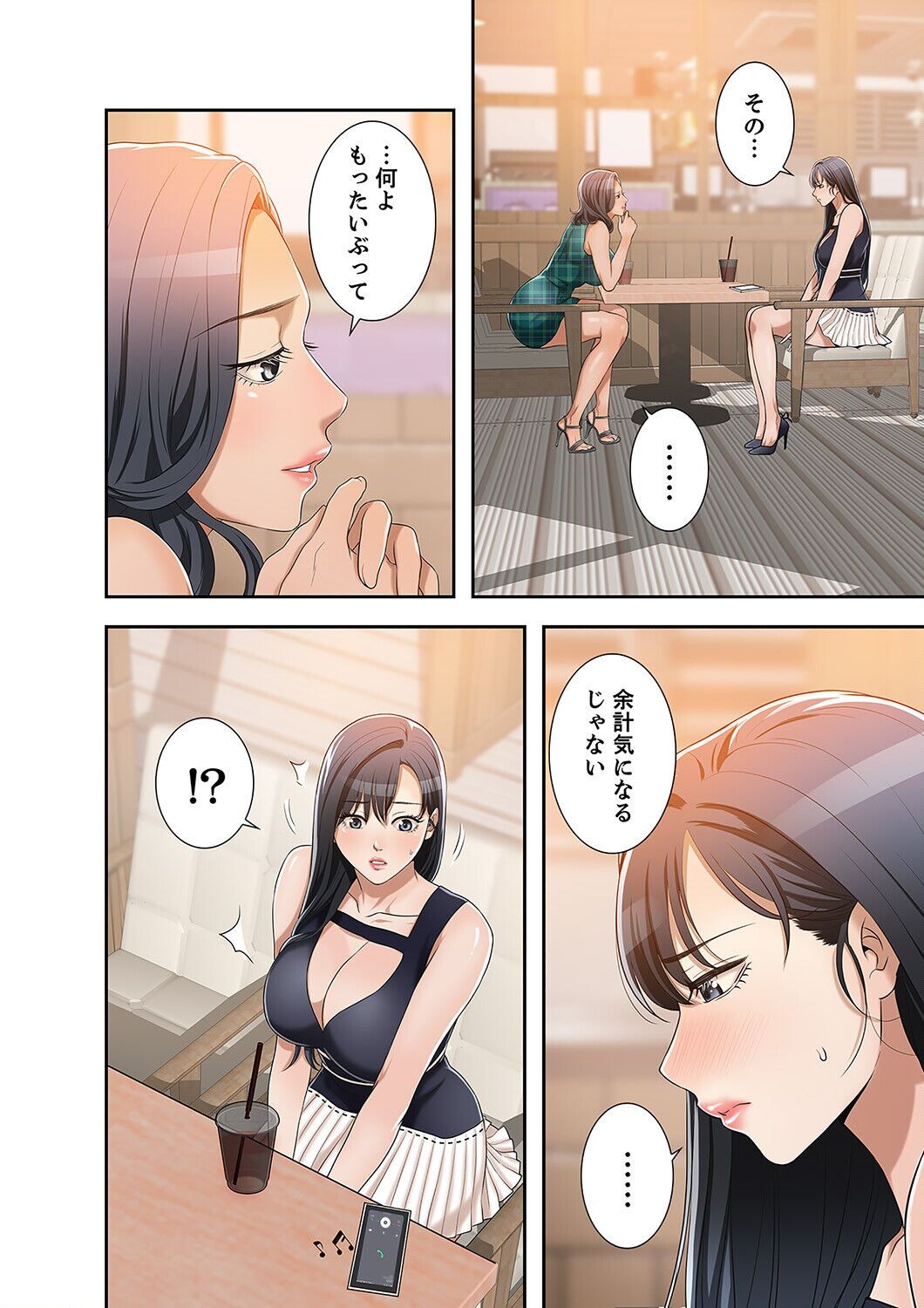 Page 234