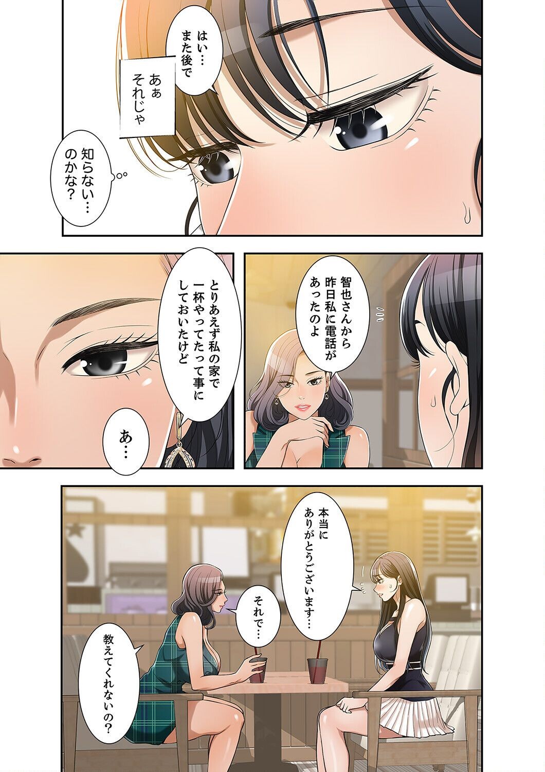 Page 237